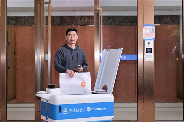 京东618开场10分钟 全国700+县区市消费者已收货京东到家“小时购”订单(图4)