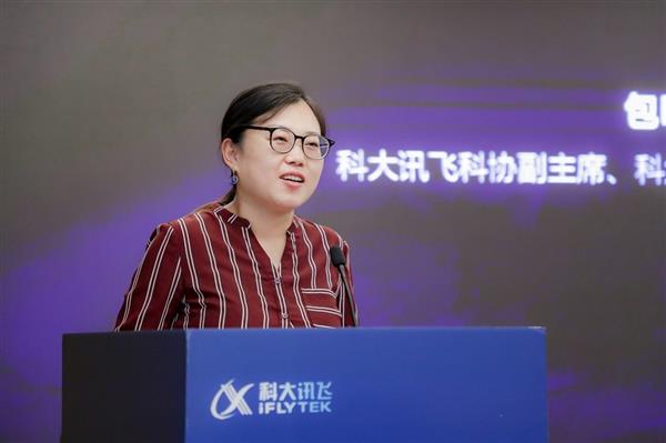 讯飞星火赋能 加速天津人工智能产业发展(图2) 讯飞星火赋能 加速天津人工智能产业发展(图2)