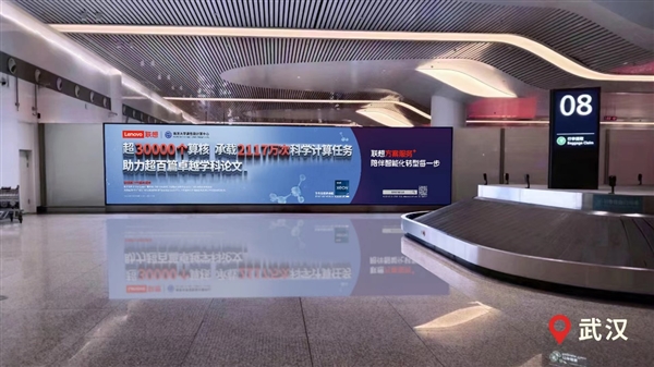 联想品牌焕新 首次全面展示算力方案服务(图3) 联想品牌焕新 首次全面展示算力方案服务(图3)