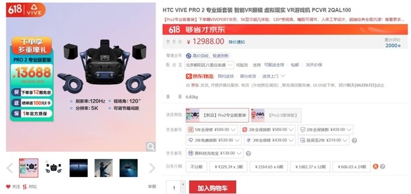 苹果MR眼镜Vision Pro成本曝光:1500美元 屏幕占一半(图5) 苹果MR眼镜Vision Pro成本曝光:1500美元 屏幕占一半(图5)