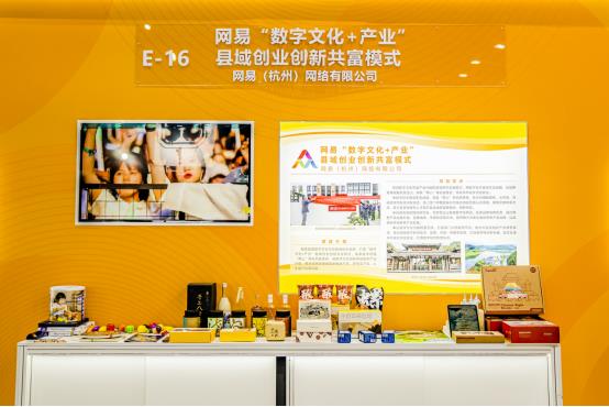 网易2023 Q1营收250亿元 加速AIGC驱动精品内容共创(图5) 网易2023 Q1营收250亿元 加速AIGC驱动精品内容共创(图5)