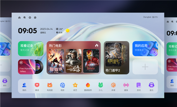 4K分辨率搭配全玻璃镜头!当贝F6投影仪发布:新一代海思V811芯片 支持8K解码(图6) 4K分辨率搭配全玻璃镜头!当贝F6投影仪发布:新一代海思V811芯片 支持8K解码(图6)