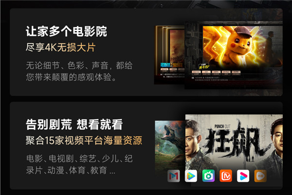 4K分辨率搭配全玻璃镜头!当贝F6投影仪发布:新一代海思V811芯片 支持8K解码(图7) 4K分辨率搭配全玻璃镜头!当贝F6投影仪发布:新一代海思V811芯片 支持8K解码(图7)