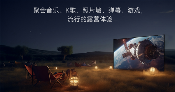 4K分辨率搭配全玻璃镜头!当贝F6投影仪发布:新一代海思V811芯片 支持8K解码(图8) 4K分辨率搭配全玻璃镜头!当贝F6投影仪发布:新一代海思V811芯片 支持8K解码(图8)