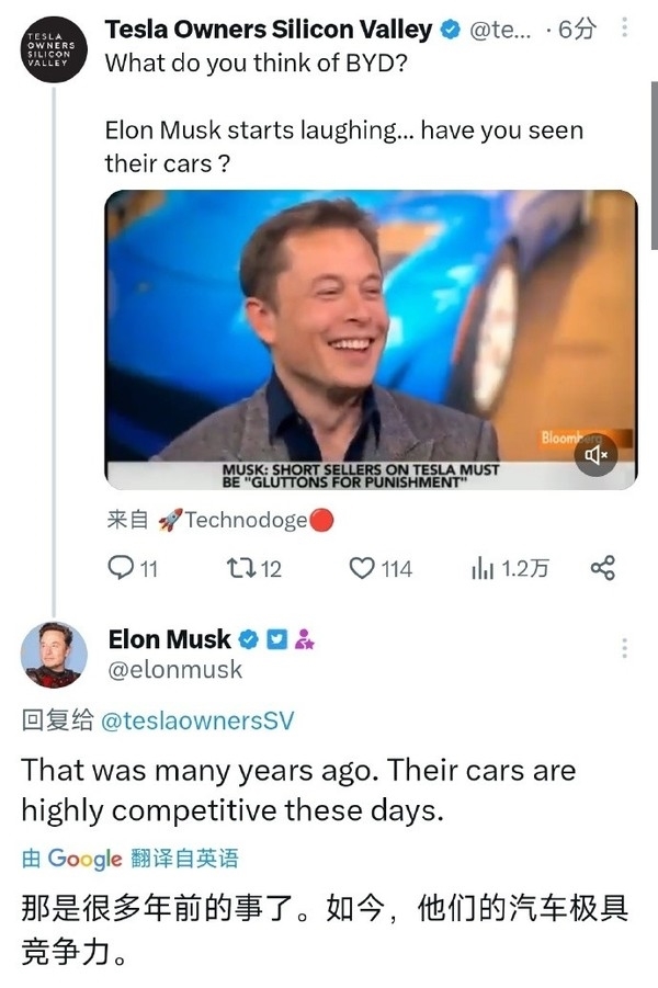 忍辱10年 比亚迪教特斯拉造好车 马斯克终于服了(图1) 忍辱10年 比亚迪教特斯拉造好车 马斯克终于服了(图1)