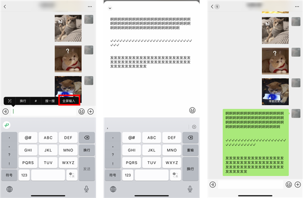 超实用!微信5个“隐藏”功能你知道吗:自带录音不止30秒(图4) 超实用!微信5个“隐藏”功能你知道吗:自带录音不止30秒(图4)