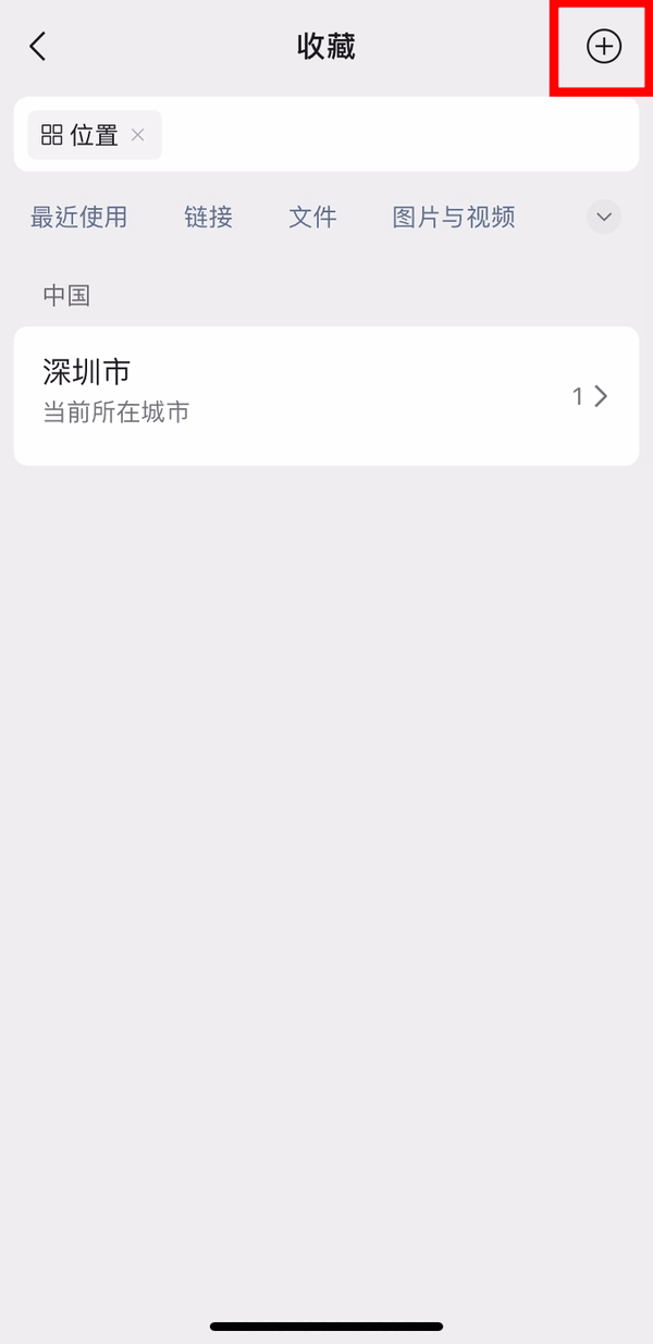 超实用!微信5个“隐藏”功能你知道吗:自带录音不止30秒(图3) 超实用!微信5个“隐藏”功能你知道吗:自带录音不止30秒(图3)