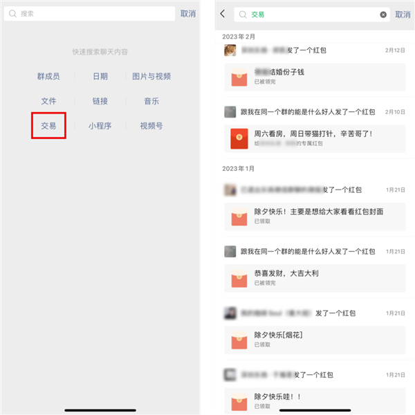 超实用!微信5个“隐藏”功能你知道吗:自带录音不止30秒(图5) 超实用!微信5个“隐藏”功能你知道吗:自带录音不止30秒(图5)