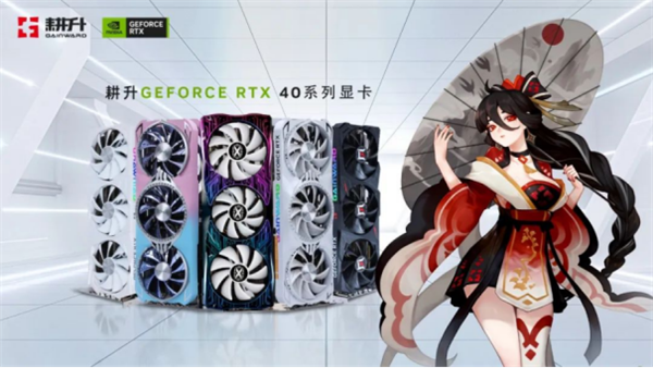 DLSS支持游戏阵营更新!耕升 RTX 4070踏雪助力玩家流畅游玩!(图4) DLSS支持游戏阵营更新!耕升 RTX 4070踏雪助力玩家流畅游玩!(图4)