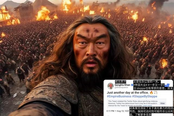 AI画图神器打造的名人自拍爆火！1万多人点赞 夏娃猫王孔子都有(图3)