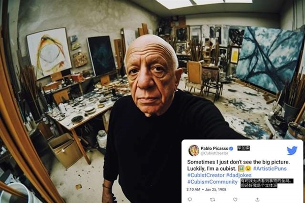 AI画图神器打造的名人自拍爆火！1万多人点赞 夏娃猫王孔子都有(图2)