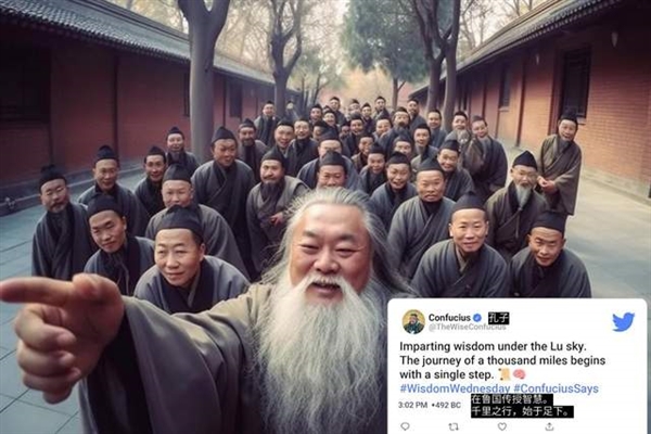 AI画图神器打造的名人自拍爆火！1万多人点赞 夏娃猫王孔子都有(图5)