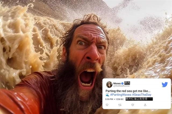 AI画图神器打造的名人自拍爆火！1万多人点赞 夏娃猫王孔子都有(图8)