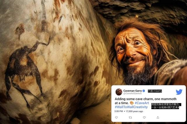 AI画图神器打造的名人自拍爆火！1万多人点赞 夏娃猫王孔子都有(图12)