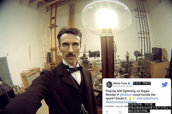 AI画图神器打造的名人自拍爆火！1万多人点赞 夏娃猫王孔子都有(图11)