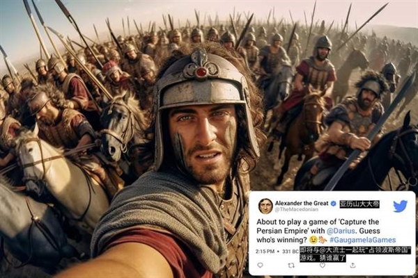 AI画图神器打造的名人自拍爆火！1万多人点赞 夏娃猫王孔子都有(图15)