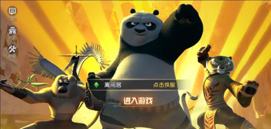 鲁大师联合环球影业确认携《功夫熊猫》参展 2023 ChinaJoy BTOB(图3) 鲁大师联合环球影业确认携《功夫熊猫》参展 2023 ChinaJoy BTOB(图3)