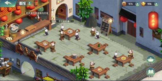 鲁大师联合环球影业确认携《功夫熊猫》参展 2023 ChinaJoy BTOB(图6) 鲁大师联合环球影业确认携《功夫熊猫》参展 2023 ChinaJoy BTOB(图6)