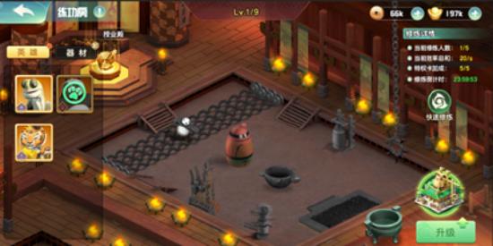 鲁大师联合环球影业确认携《功夫熊猫》参展 2023 ChinaJoy BTOB(图7) 鲁大师联合环球影业确认携《功夫熊猫》参展 2023 ChinaJoy BTOB(图7)