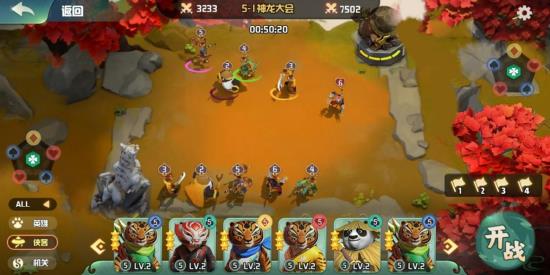 鲁大师联合环球影业确认携《功夫熊猫》参展 2023 ChinaJoy BTOB(图8) 鲁大师联合环球影业确认携《功夫熊猫》参展 2023 ChinaJoy BTOB(图8)