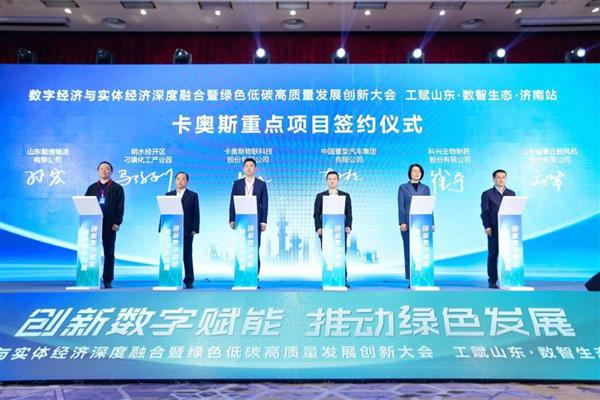 万亿工业互联网 为中国制造网住了什么?(图3) 万亿工业互联网 为中国制造网住了什么?(图3)