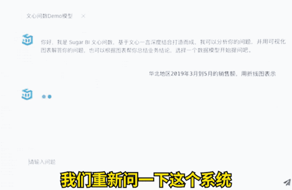 将改变世界 李彦宏：百度要第一个把全部产品用大模型重做一遍(图4)