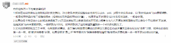 《王国之泪》卡带不发货 玩家热议：没想到PDD最靠谱(图6)