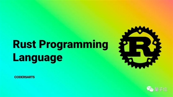 取代C++！3.6万行Rust代码改写Windows内核：最早竟用来修电梯(图8)