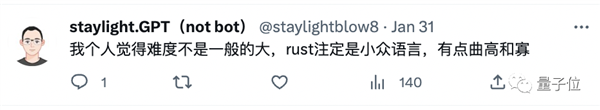 取代C++！3.6万行Rust代码改写Windows内核：最早竟用来修电梯(图13)