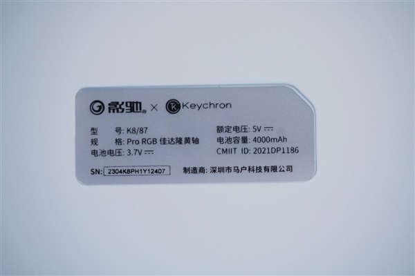 高颜值87键！影驰Keychron K8 Pro星曜娘联名键盘图赏(图22)
