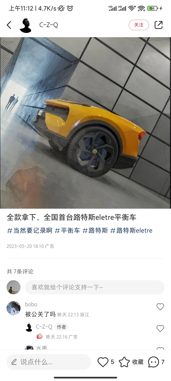赛道试驾车当新车交付 车主索赔385万！路特斯回应(图2)